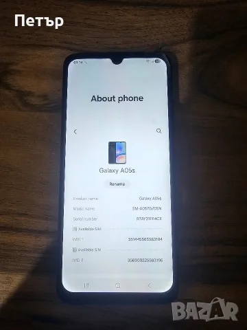 Samsung Galaxy A05s – 4GB RAM / 128GB – Черен