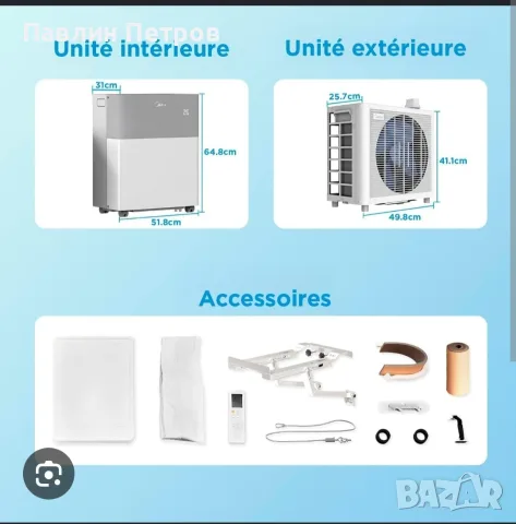 мобилен климатик Midea Сплит система, снимка 3 - Климатици - 55356319