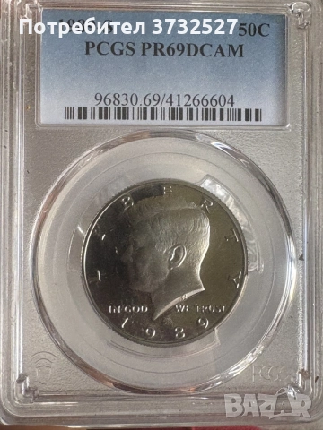 50 cent kennedy 1989 s psgs69