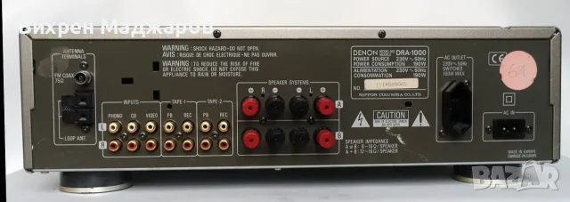 Продавам Denon DRA‑1000 • Vintage Receiver , снимка 5 - Ресийвъри, усилватели, смесителни пултове - 55644256