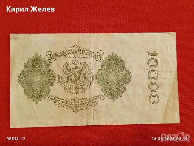 Три райхбанкноти Германия стари редки за КОЛЕКЦИЯ 53270, снимка 10 - Нумизматика и бонистика - 54898343