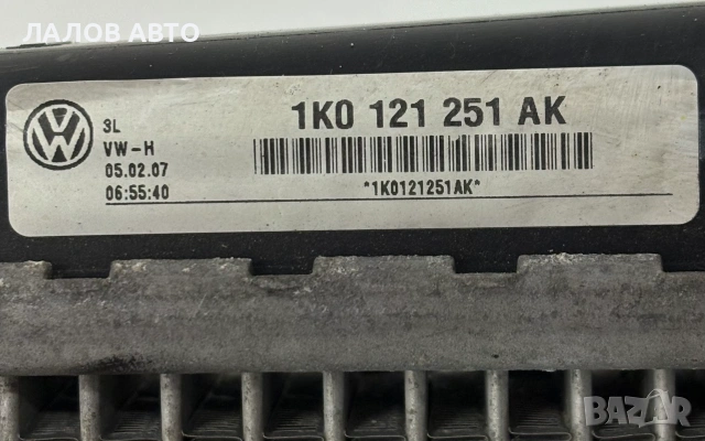 Воден Радиатор Фолксваген Ауди Сеат Шкода OEM:1K0 121 251 AK Voden Radiator VW AUDI Seat Skoda, снимка 3 - Части - 55276057