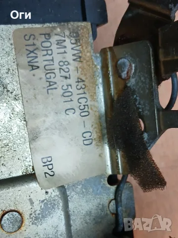 Брава заден капак за Алхамбра,Шаран и Галакси 7M1 827 501 C / 7M1827501C, снимка 3 - Части - 55405840