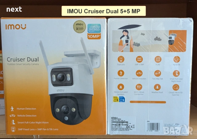 Нови Wi-Fi IP камери IMOU Bullet 3 2C, Cruiser 2 2C Dual SC 4G, Cell PT Lite, AOV PT 4G sim и NVR-N1, снимка 6 - IP камери - 55011668