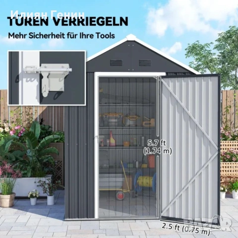 Градински навес Outsunny, снимка 9 - Градински мебели, декорация  - 54308769