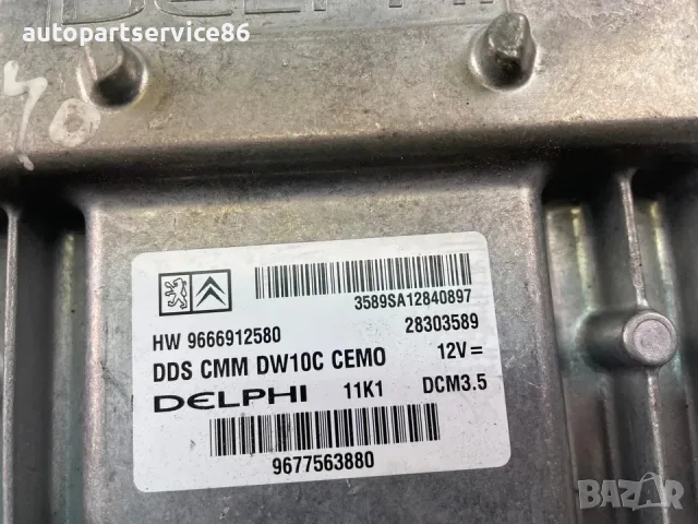 ECU модул за управление на двигателя за Peugeot 508 2.0 HDi Diesel (2012) 9666912580 9801556080 #111, снимка 3 - Части - 55347242