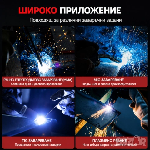 Заваръчна маска ARCCAPTAIN MIG MAG TIG с автоматично затъмняване, 100 x 93 мм, широк обзор, снимка 7 - Други инструменти - 54753080