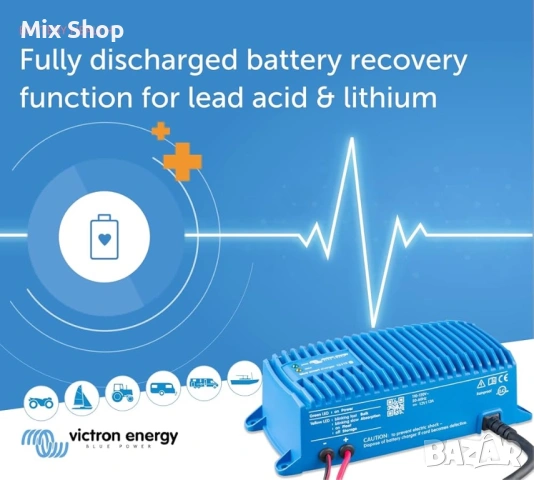 Нов Victron Blue Smart IP67 Charger - Водоустойчив , снимка 4 - Друга електроника - 54265972