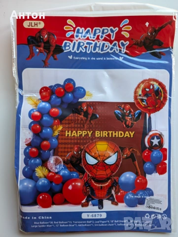 Арка за балони под наем, снимка 15 - Други - 54017350
