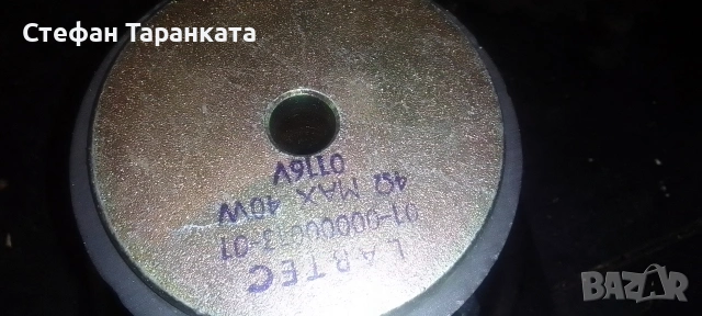 Басов говорител свалян от субуфер 