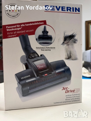 Турбо четка за прахосмукачка Severin Jet-Drive Turbo Brush