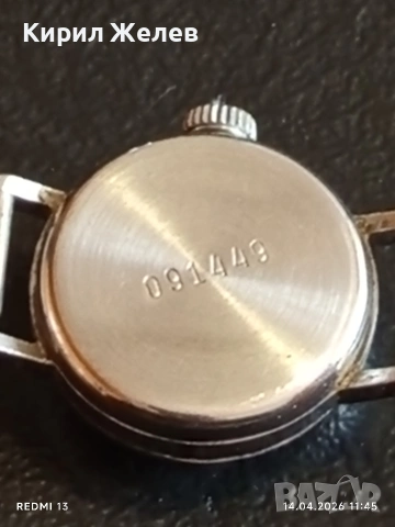 Лот стари механични часовници дамски СССР за части, ремонт КОЛЕКЦИЯ 20972, снимка 4 - Антикварни и старинни предмети - 54188772