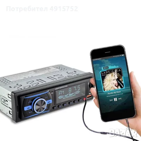 радио мп3 плеър , снимка 2 - MP3 и MP4 плеъри - 55662953
