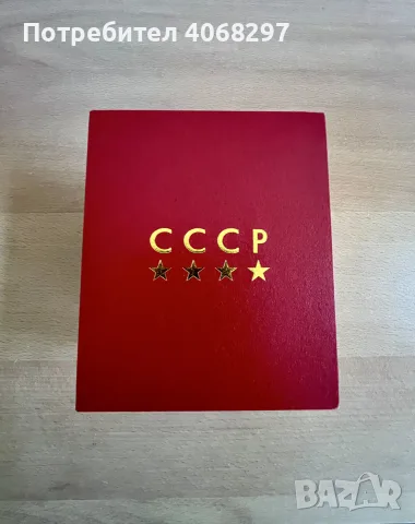 Солиден мъжки автоматичен часовник СССР Алфа 200, снимка 13 - Мъжки - 55503798