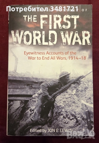 A Brief History of the First World War