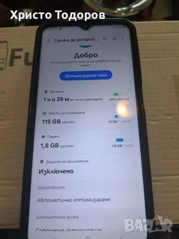 Samsung Galaxy A 13, снимка 3 - Samsung - 55006450