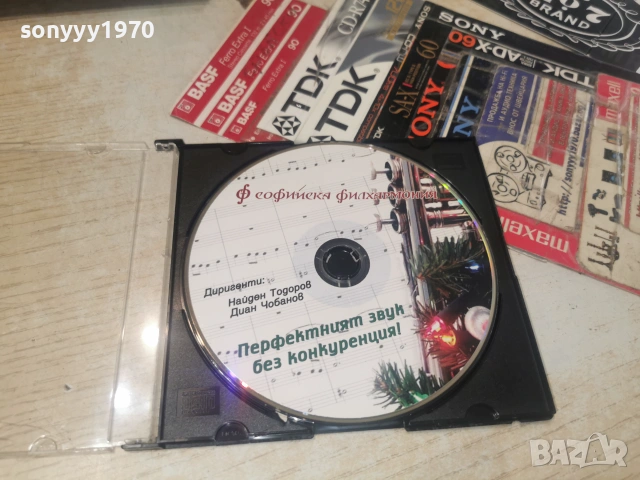 СОФИЙСКА ФИЛХАРМОНИЯ ЦД 0107261807H2E7R, снимка 3 - CD дискове - 55123294