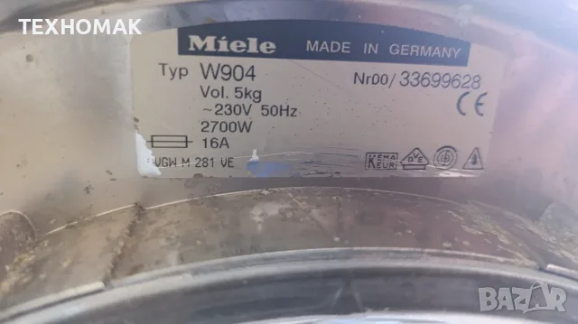 Пералня MIELE 5кг. , снимка 6 - Перални - 55497262