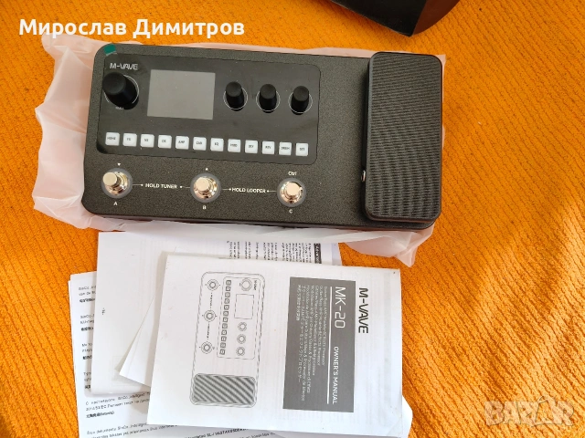 Процесор за китара M wave mk 20