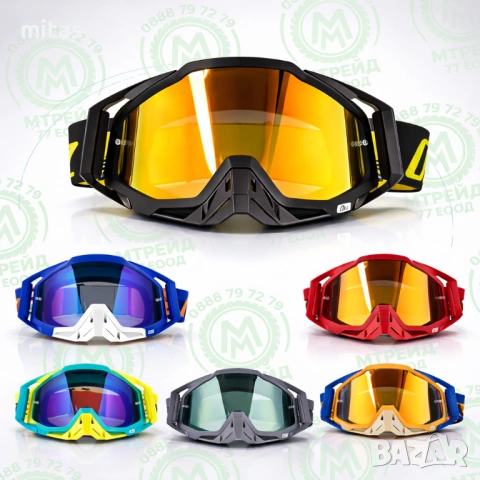 Очила за кросова каска ORZ Race Speed, Маска, Визьор, Цветове