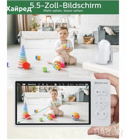 SEBIKAM Бебефон с 2 Wi-Fi камери, 5.5” LCD дисплей, двупосочно аудио, нощно виждане – Нов, снимка 3 - Бебефони - 55342861