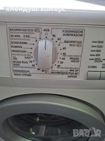 Пералня AEG LAVAMAT 7кг. А++, снимка 4 - Перални - 54900316