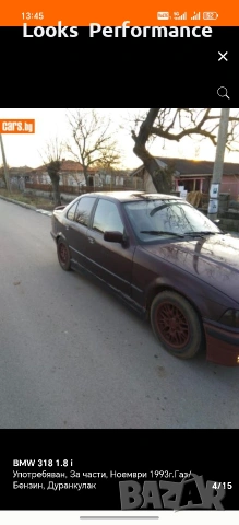 BMW 318 i На Части!, снимка 4 - Автомобили и джипове - 55069070