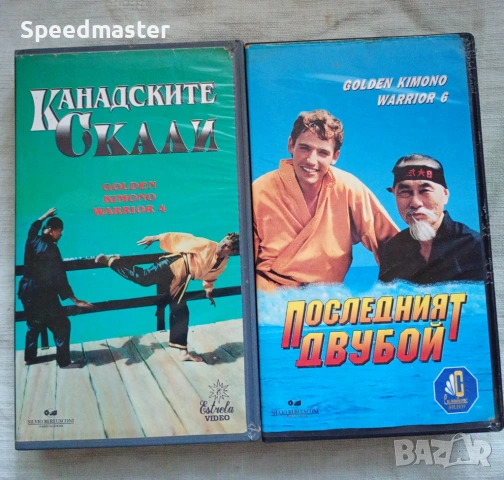 VHS филми, снимка 2 - Други жанрове - 54895968