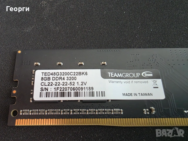 16GB (2x8GB) DDR4 3200MHz TeamGroup Elite – Отличен кит / като нов, снимка 3 - RAM памет - 54273729