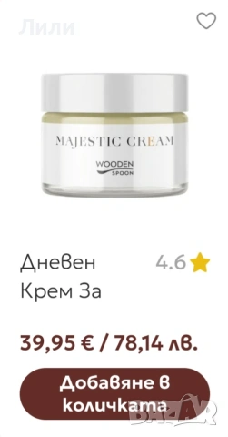 Козметика за лице, коса и тяло Canopy, Lazartigue, Wooden spoon, Ecotools, снимка 6 - Козметика за лице - 54988636
