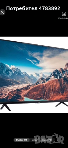 Smart LED tv Android 43” VSTI с 1 година безплатна телевизия , снимка 3 - Телевизори - 54367410