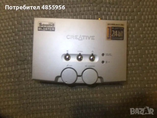 sound carta CREATIVE 