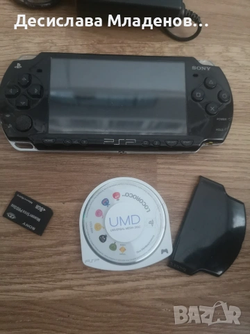 Psp 2001 игра, снимка 3 - Игри за PlayStation - 54580922