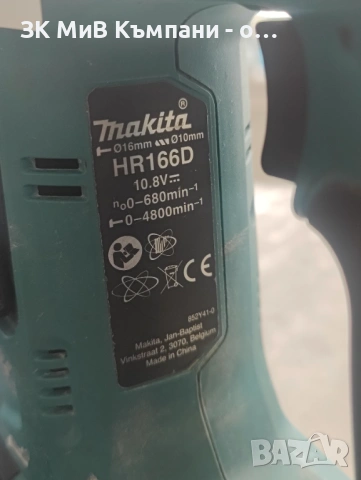 Перфоратор Makita Зарядно + 2 батерии 2ah , снимка 2 - Друга електроника - 54605194