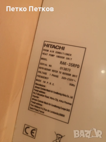 Климатик Hitachi rak35-rpd, снимка 2 - Климатици - 55158259