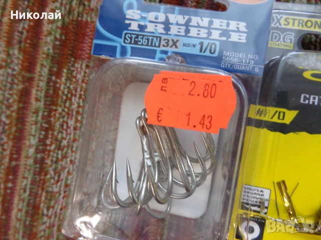 Куки,влакно и подводни тапи за сом.  , снимка 3 - Такъми - 53922686