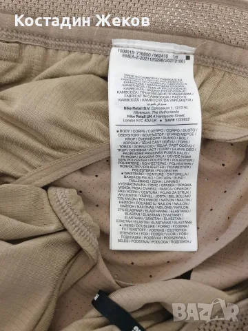 Нови. Къси панталонки оригинални. Nike DRI FIT , снимка 7 - Къси панталони и бермуди - 55480866