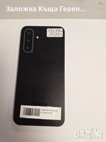 Samsung A17, снимка 3 - Samsung - 55100760