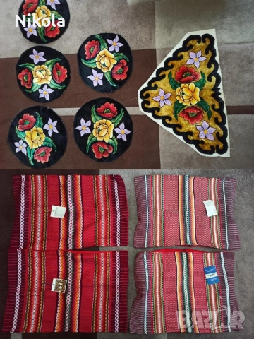 Нови соц.неизползвани битови калъфки и др