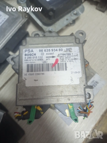  Airbag модул Peugeot 207 , 9663593480