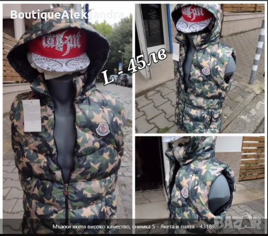 Жилетка на Moncler  