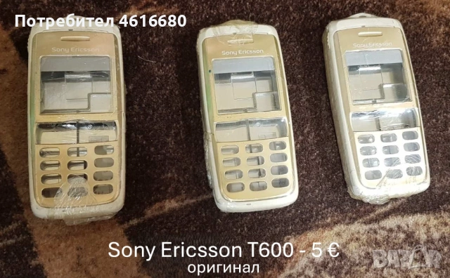Панели за Sony Ericsson R600,T100,T66,K600,K300,K750,T610,K500,J300,K700,T200,T65,R310,P800,W900, снимка 15 - Резервни части за телефони - 52811154