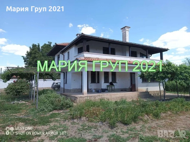 !!!ТОП ОФЕРТА!!!Продавам Двуетажна Къща с Гараж в село Загоре област Стара Загора!!!