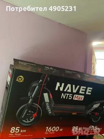 Navee NT5 Max!!