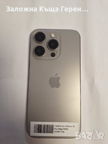 Iphone 15 Pro 128GB, снимка 8 - Apple iPhone - 54942704