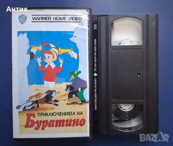Видеокасета VHS Приключенията на Буратино / Анимация, снимка 2 - Други жанрове - 55419658