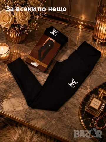 Louis Vuitton Дамски Черен Спортен Клин Код SK1968