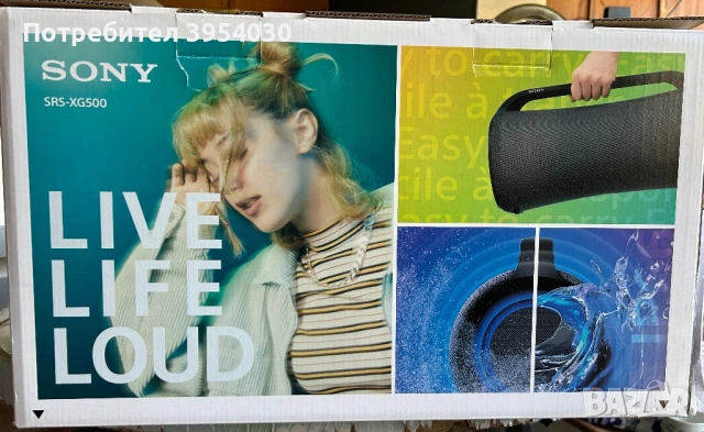 Уникална оферта: Портативна колонка Sony - XG500, почти нова, водоустойчива, черна - Разопакован, снимка 2 - Други музикални жанрове - 54443199