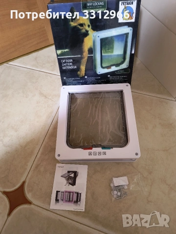 Врата за домашни любимци, кучета, котки,