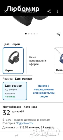 JBL Tune 510BT - Bluetooth слушалки с до 40 часа живот на батерията, микрофон за разговори, , снимка 5 - Bluetooth слушалки - 55513034